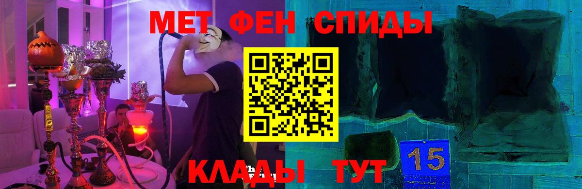 АМФЕТАМИН 98% Ульяновск