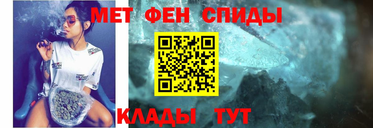 Ульяновск  АМФЕТАМИН Premium  Amphetamine  Вход с VPN 