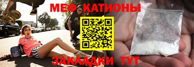 спайс Бузулук