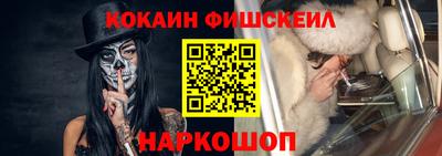 COCAINE Бугуруслан