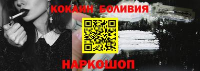 спайс Бузулук