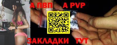 спайс Бузулук