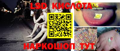 спайс Бузулук
