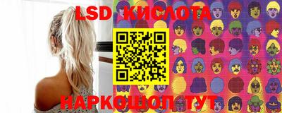 спайс Бузулук