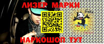 спайс Бузулук
