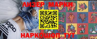 спайс Бузулук