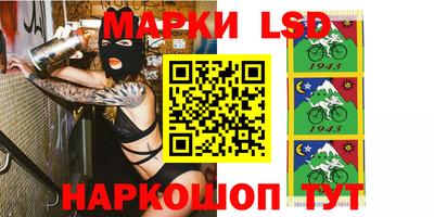 спайс Бузулук