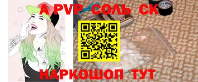 спайс Бузулук