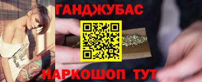 спайс Бузулук