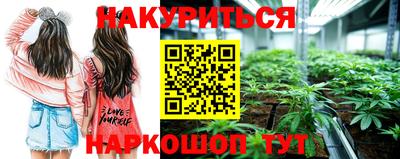 спайс Бузулук