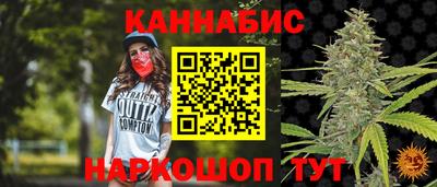 спайс Бузулук