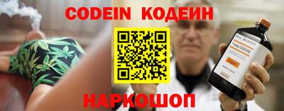 спайс Бузулук