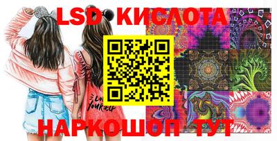 спайс Бузулук
