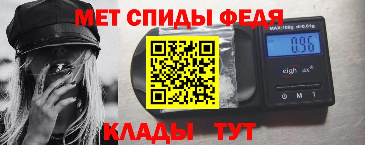 Ульяновск  Метамфетамин пудра  Вход с VPN  Метамфетамин пудра 