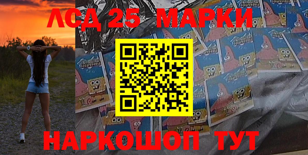 Марки N-bome 1,5мг Ульяновск