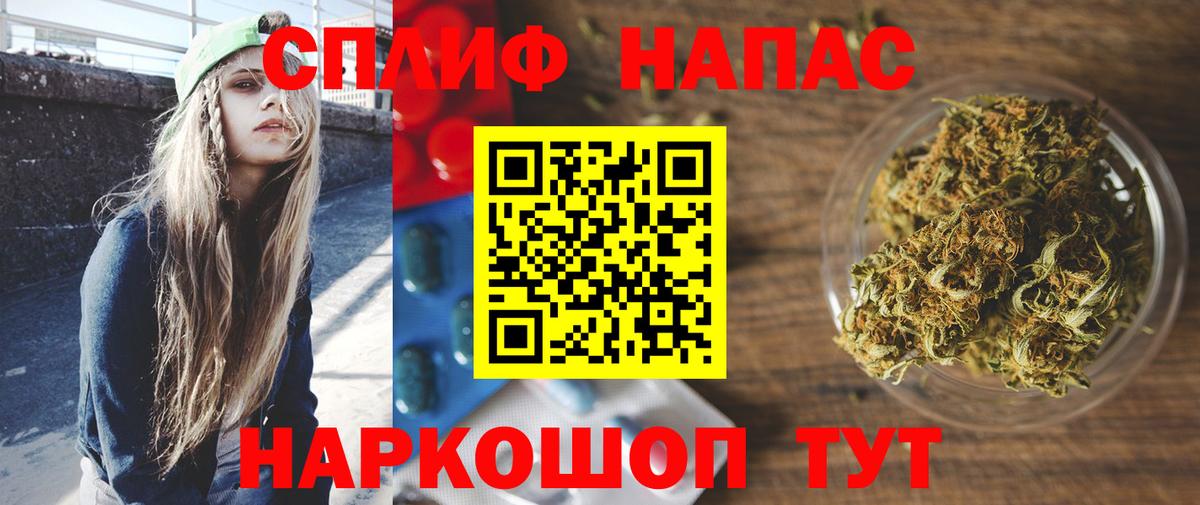 Шишки марихуана марихуана  Канабис MAZAR  Вход с VPN  Ульяновск  Марихуана White Widow 
