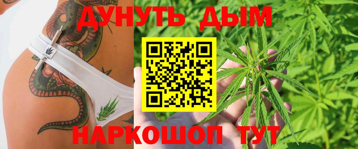 Конопля ГИДРОПОН Ульяновск